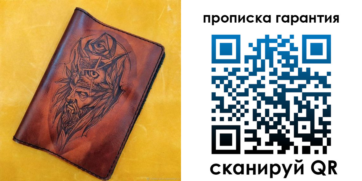 прописка гарантия в Кувшиново